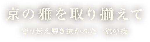 雛人形、五月人形、羽子板、破魔矢なら｜人形の佳月